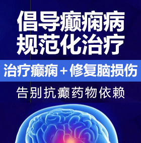 女骚射毛视频癫痫病能治愈吗